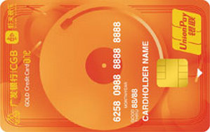 广发银行虾米音乐联名信用卡 金卡