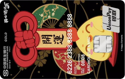 民生银行开心消消乐信用卡 金卡