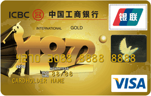 工商银行1872信用卡(金卡,VISA) 工商银行1872信用卡(金卡,VISA)