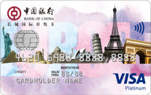 中国银行卓隽留学信用卡(英镑卡)