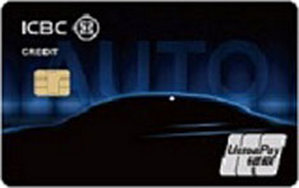 工商银行畅通信用卡  普卡