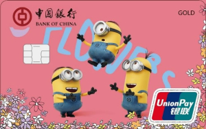 中国银行神偷奶爸信用卡(家庭版银联金卡)