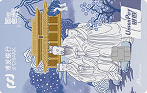 浦发银行国家宝藏主题信用卡 三圣图 白金卡