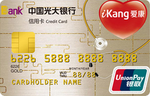 光大银行爱康国宾联名卡 金卡(银联)