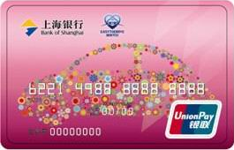 上海银行驾驶无忧联名信用卡(女版)