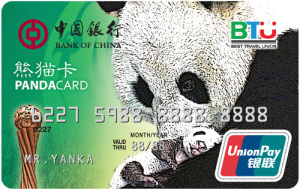 中国银行长城银联熊猫卡 普卡