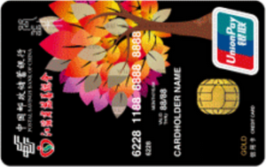 邮政储蓄银行江苏爱心慈善卡-金卡