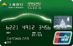 上海银行“车行汇”卡(普卡,银联,人民币)