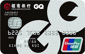 招商银行GQ联名信用卡(银联)