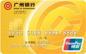 广州银行标准信用卡 普卡(银联)