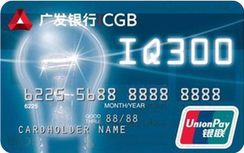广发聪明信用卡 普卡