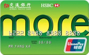 交通银行more卡(银联)  普卡