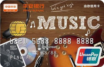 还款信用平安支付宝卡是什么卡_还款信用平安支付宝卡怎么办_平安信用卡支付宝还款