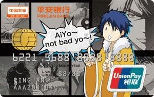 平安银行由你信用卡-十万个冷笑话5 平安银行由你信用卡-十万个冷笑话5