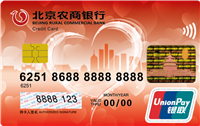 北京农商银行凤凰红卡(普卡)