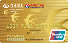 兴业东航联名信用卡银联金卡