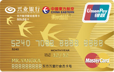兴业东航联名信用卡万事达金卡