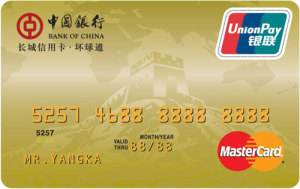 长城环球通信用卡金卡（万事达）