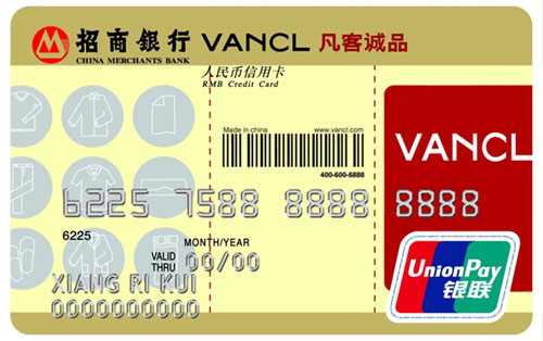招行凡客联名信用卡